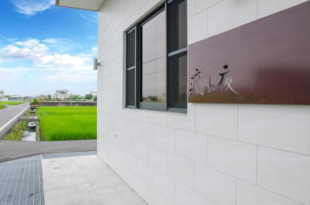 渡小夜電梯民宿 Yilannight B&B Wujie Eksteriør billede